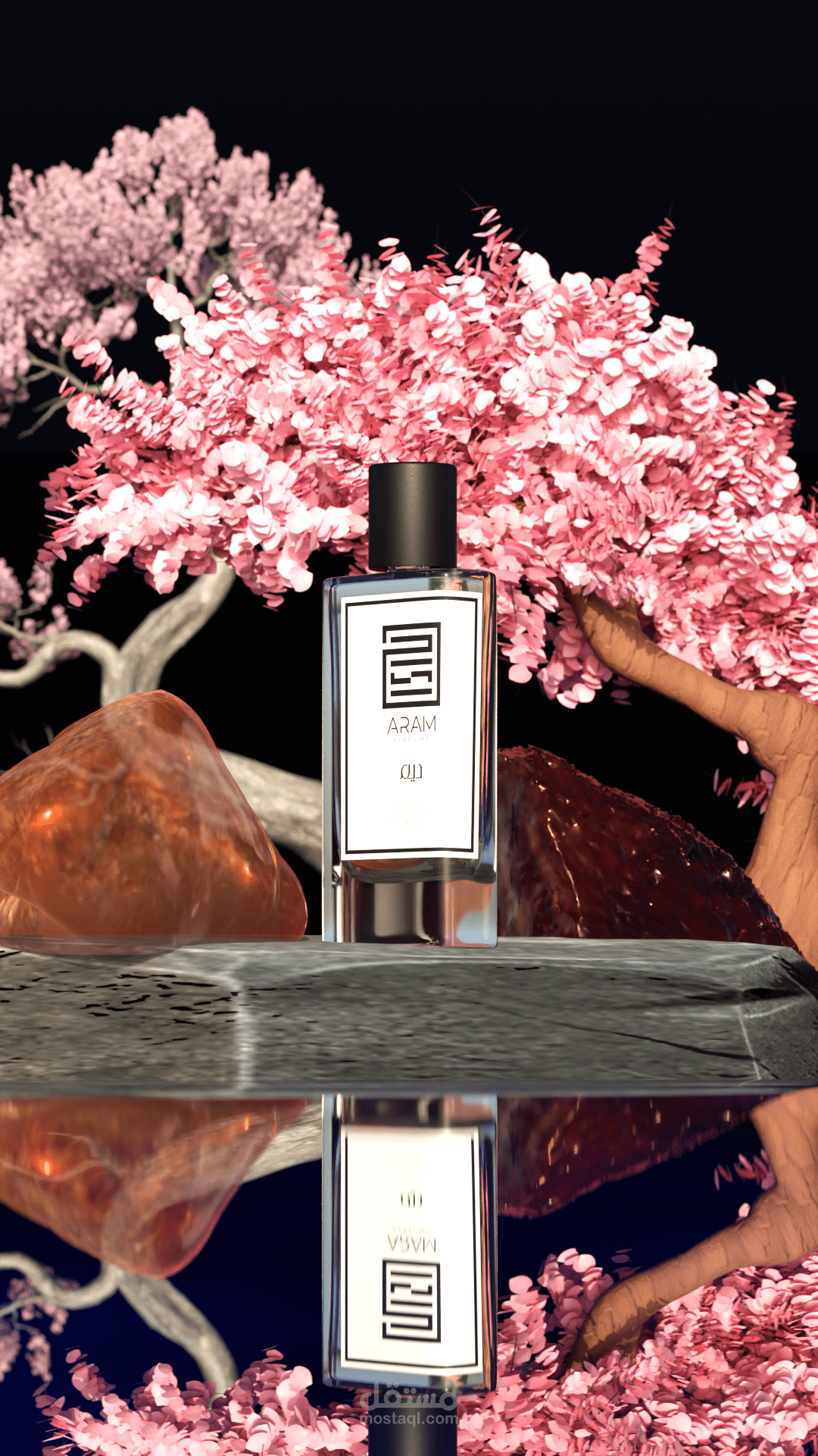 صوره واقعيه لبرفيوم