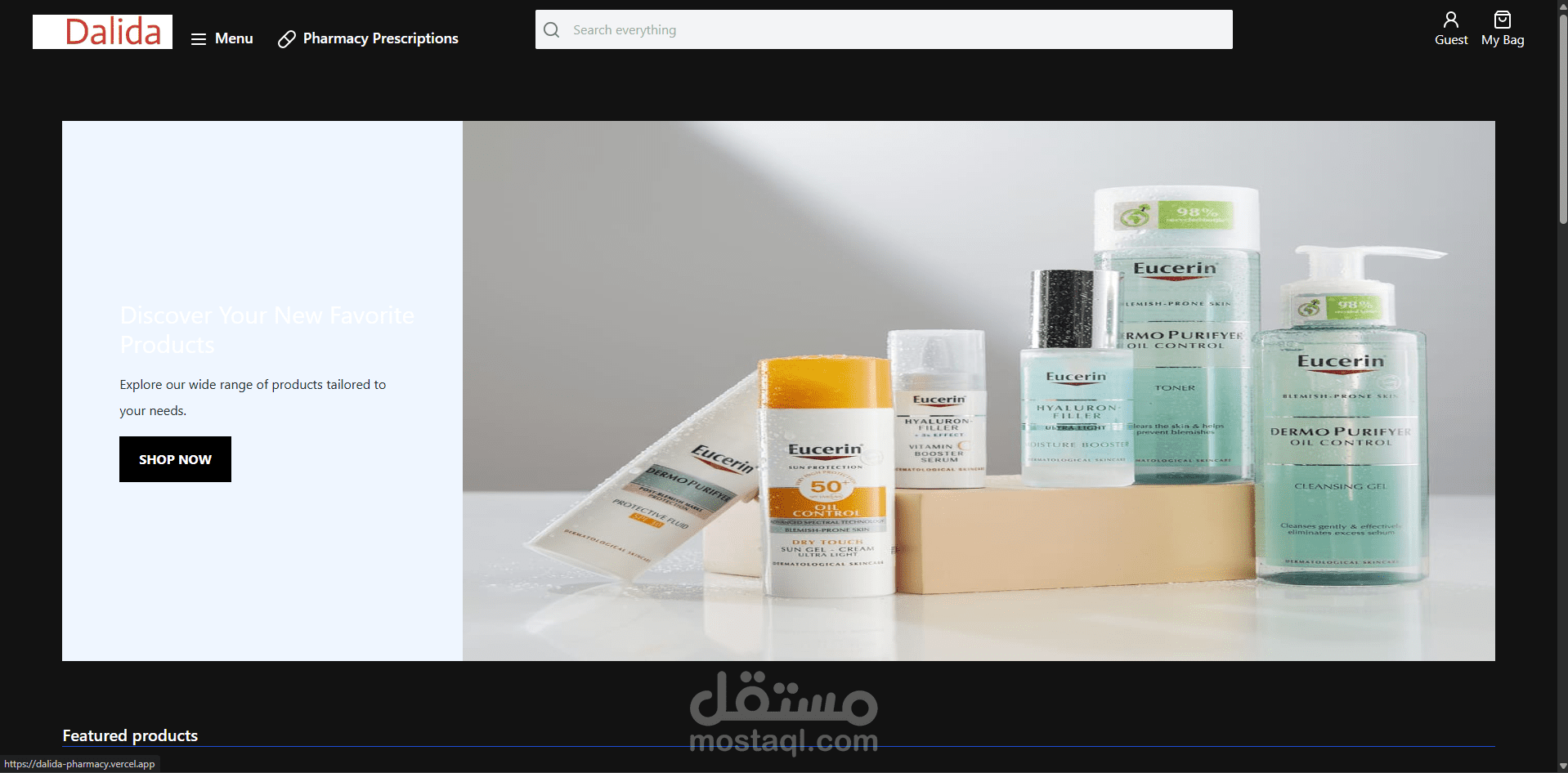 موقع لصيدلية متكامل