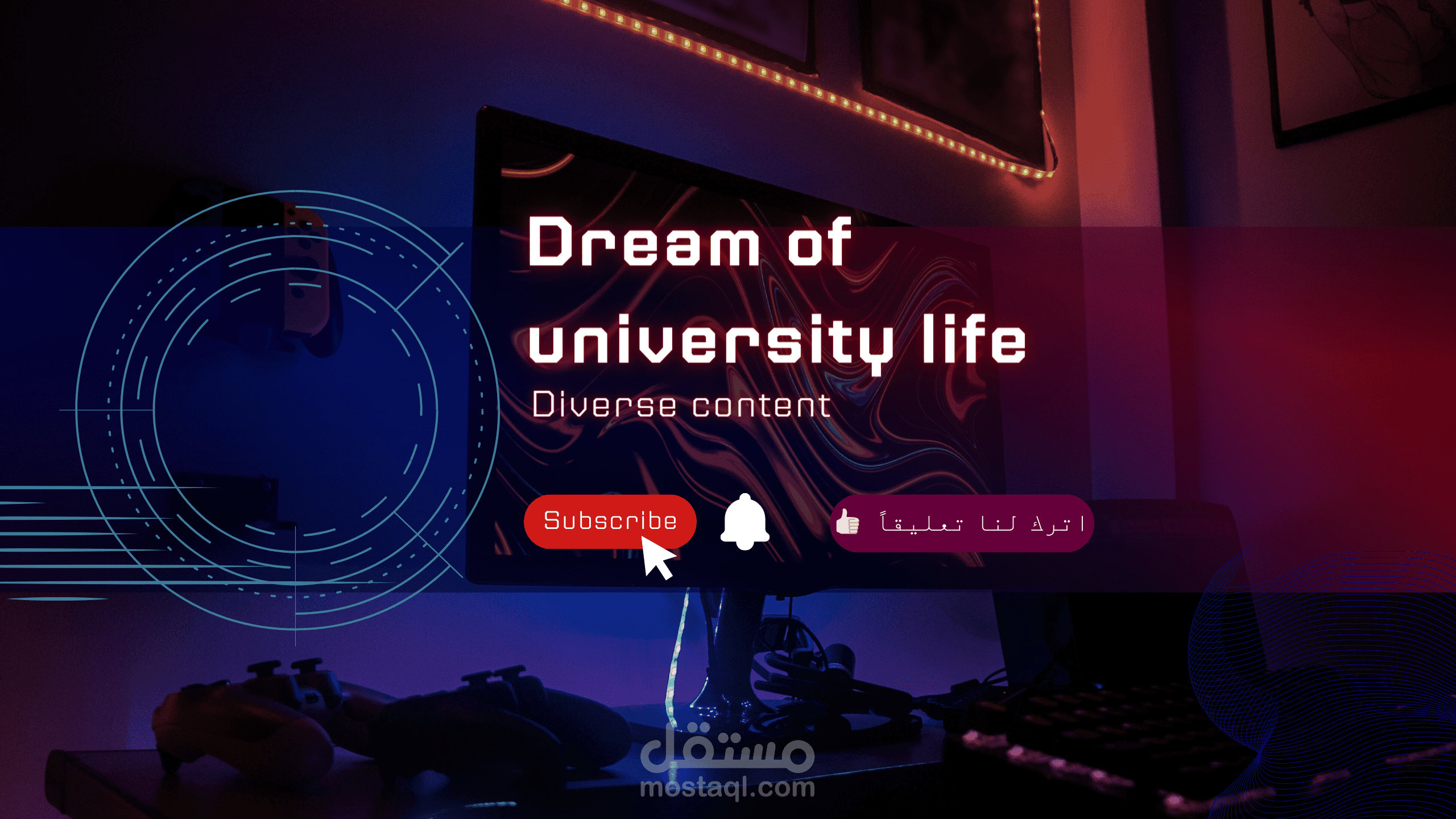 تصميم بانر لقناة يوتيوب panner  او لوجو قناة