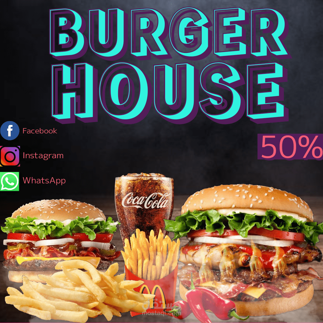 إعلان لمطعم