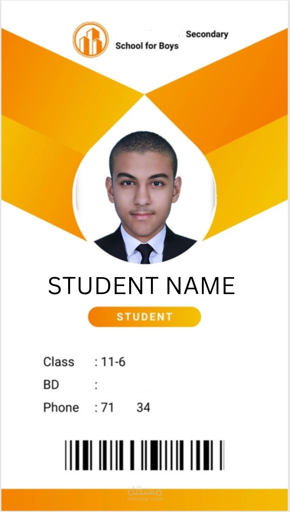 إنشاء سيرة ذاتية لطالب