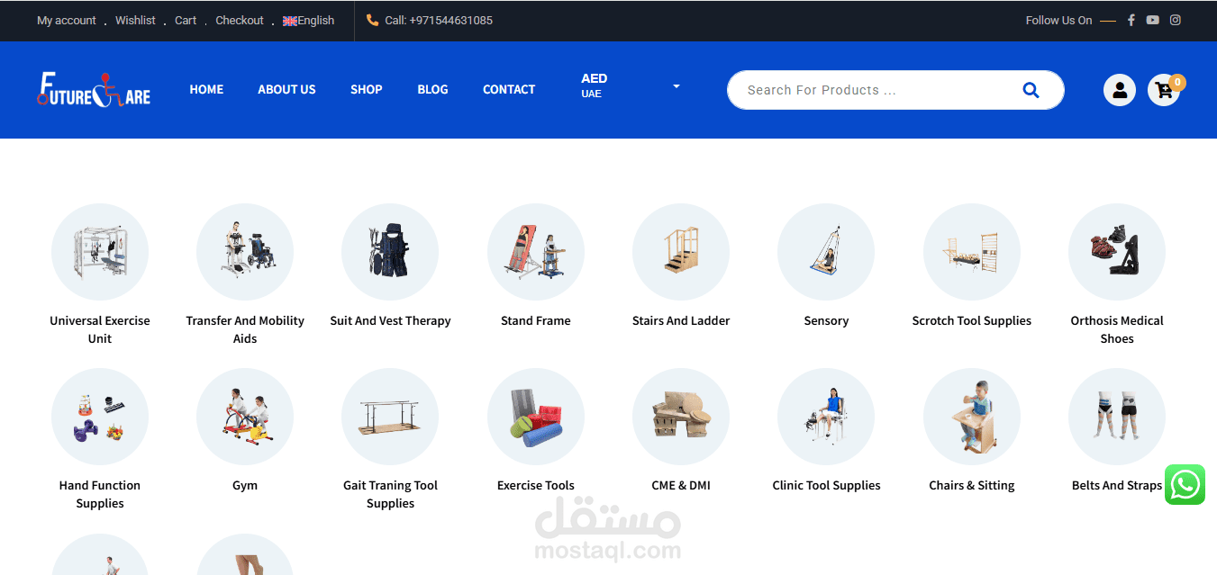 متجر الكتروني لبيع الادوات الطبية