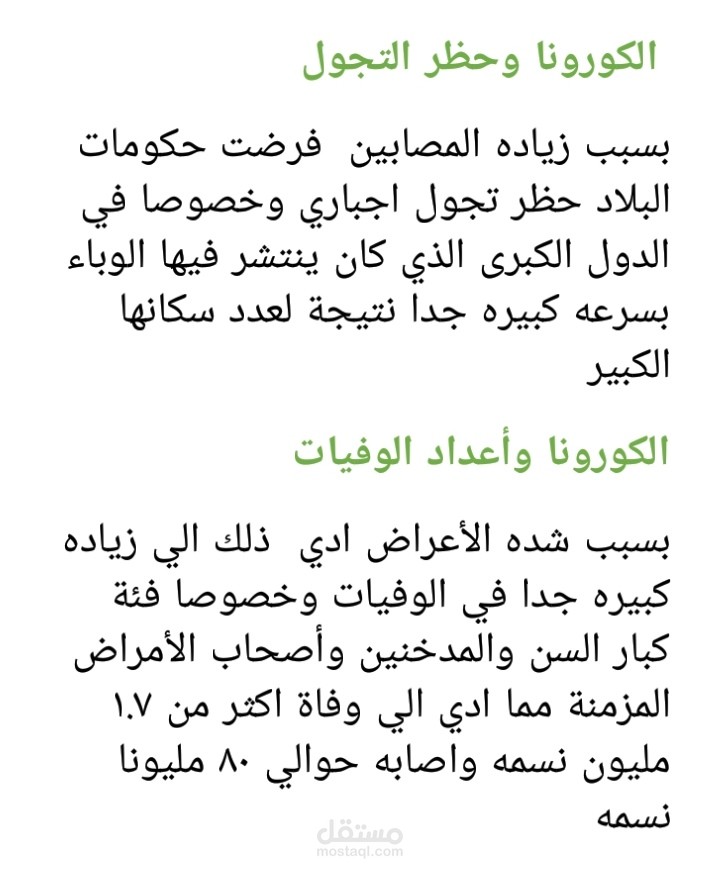 فيديو وبوست اسكريبت