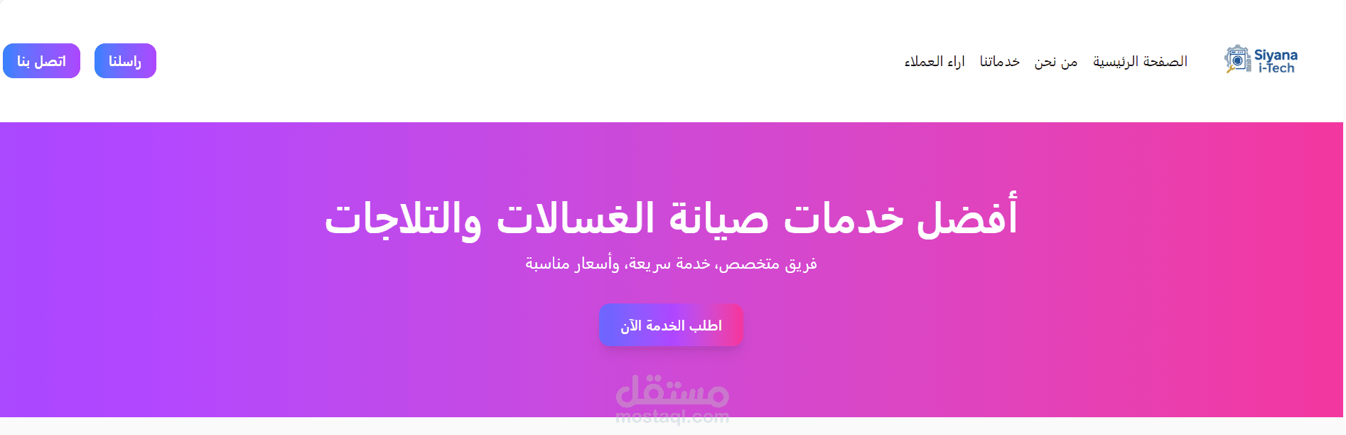 Syana is a modern digital platform designed to provide professional maintenance