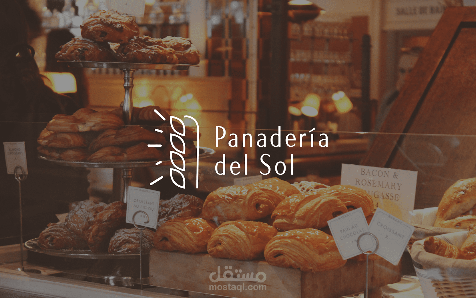 تصميم شعار لمخبزة Panadeia del Sol