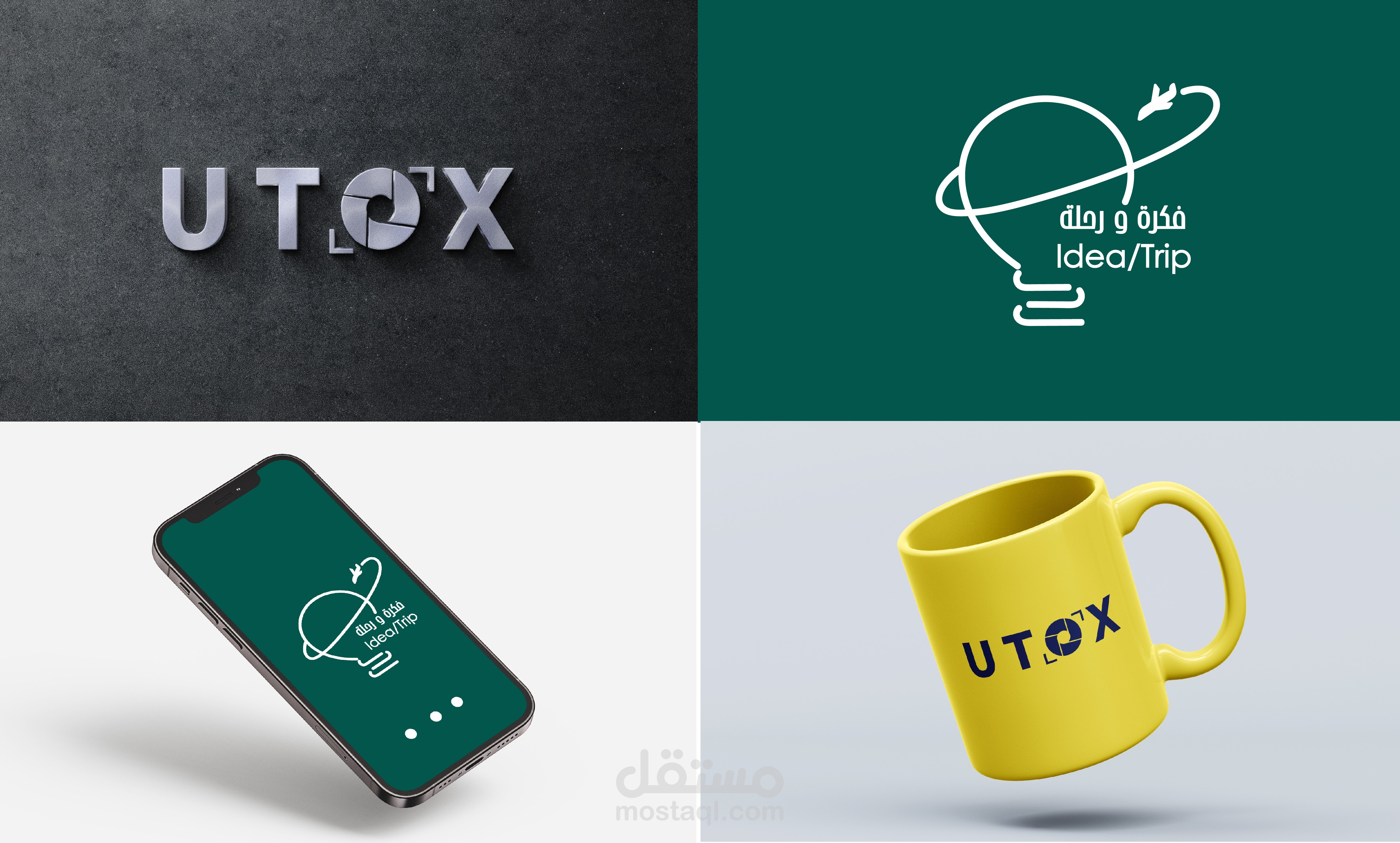 تصميم شعارات احترافية- professional logo design
