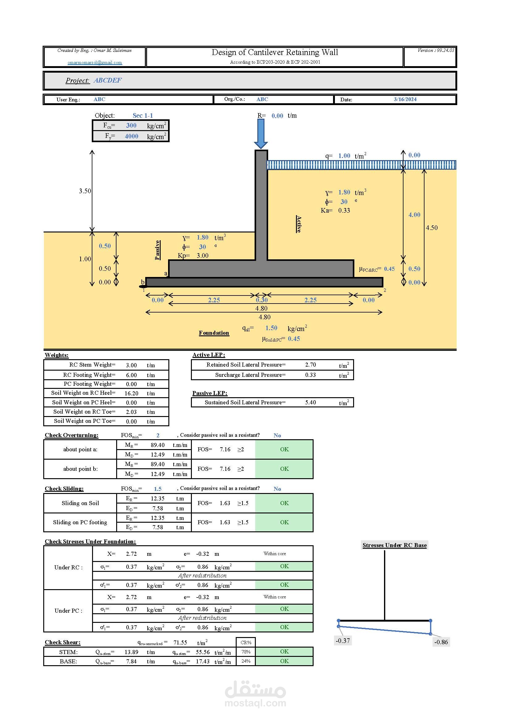 تصميم Dynamic Excel Sheets