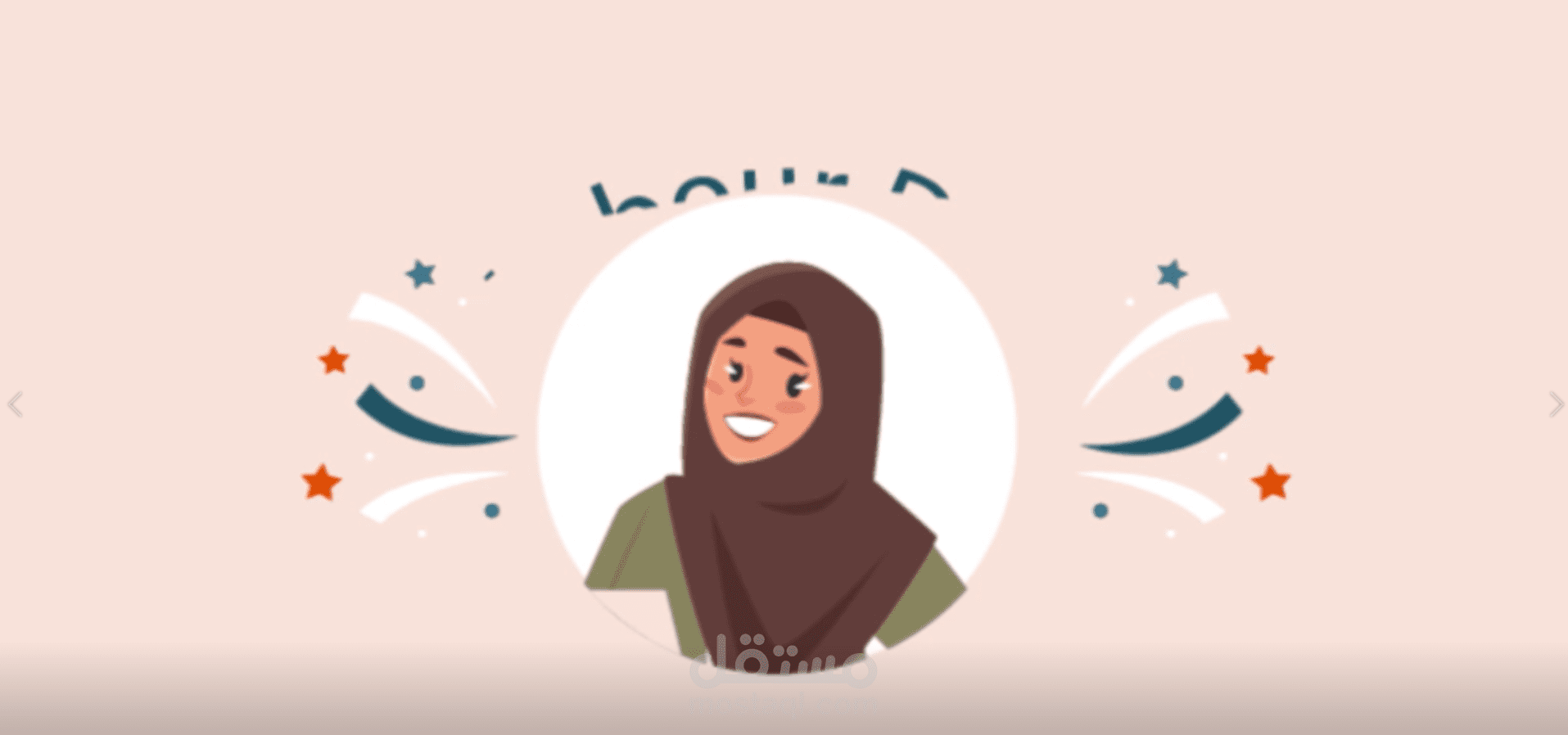 Motion Graphic To Mafarsh Al-Ayary