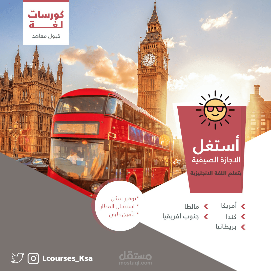 منشور