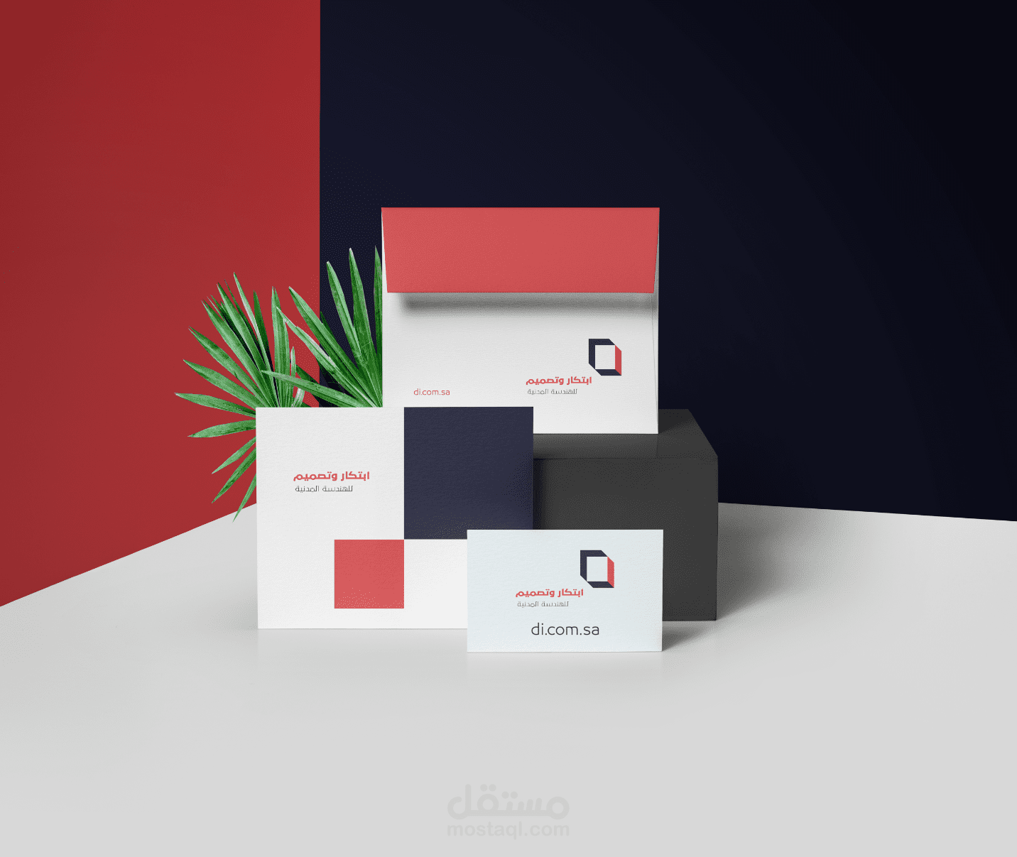 هوية ابتكار وتصميم
