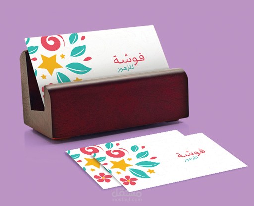 كرت عمل