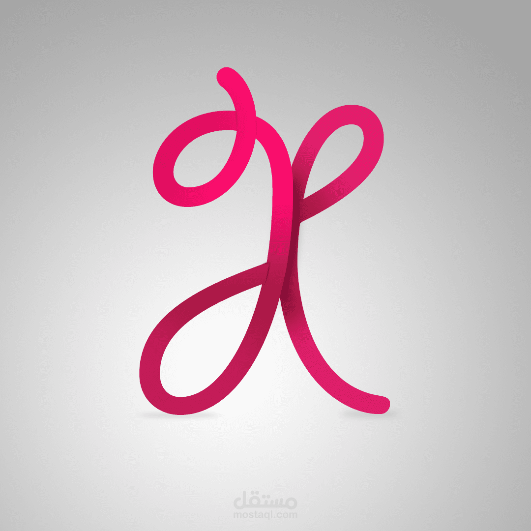 شعار لمتجر إلكتروني