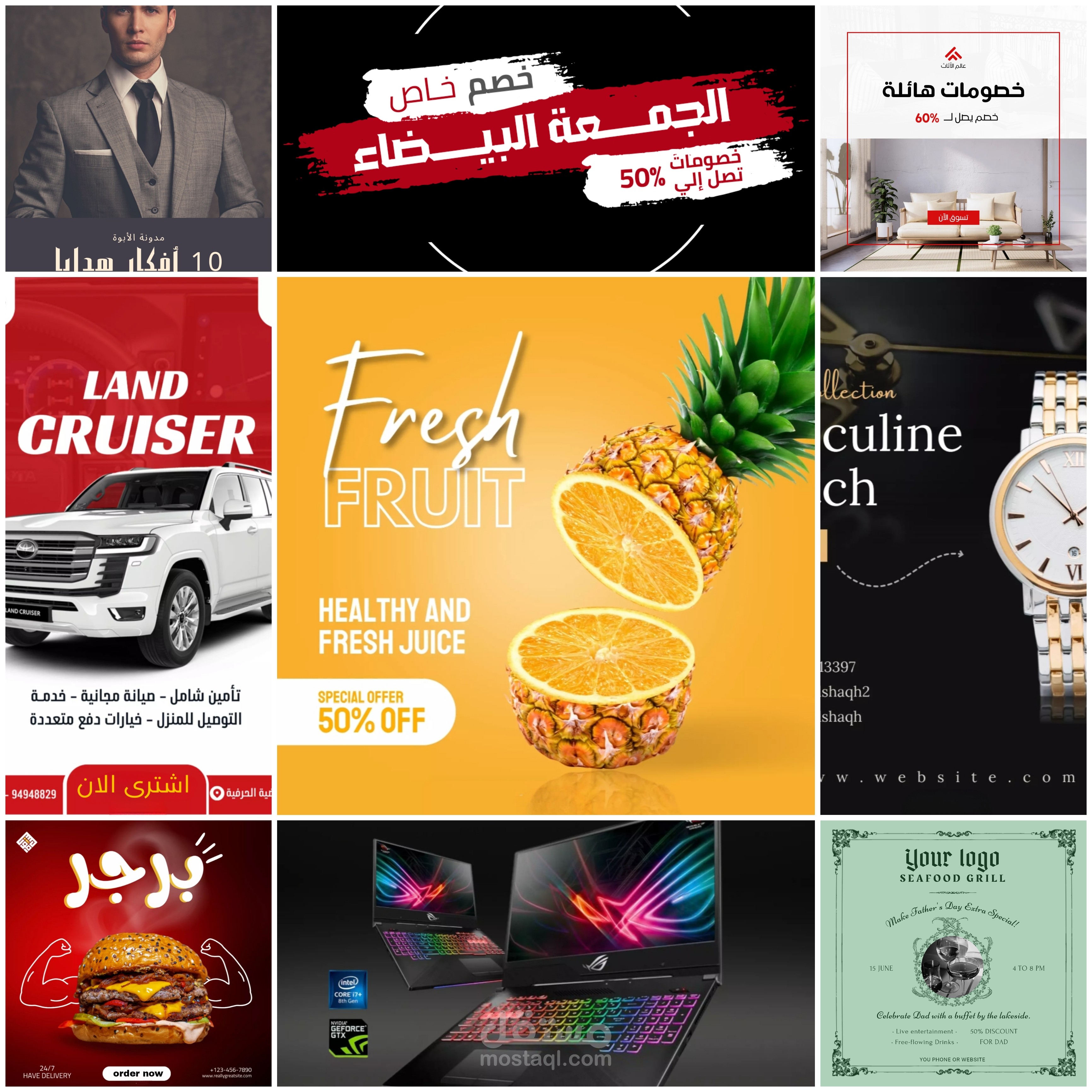 صناعه وتصميم شعارات السوشيال ميديا