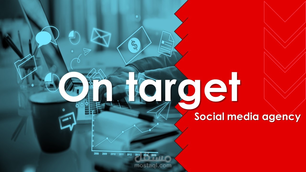 عملي مع on target