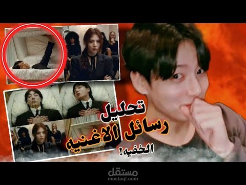 تعديل المقطع بل كامل