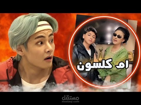 مقطع كوميدي