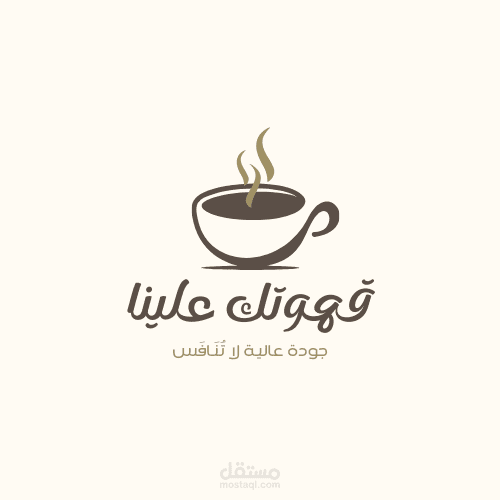 تصميم شعار