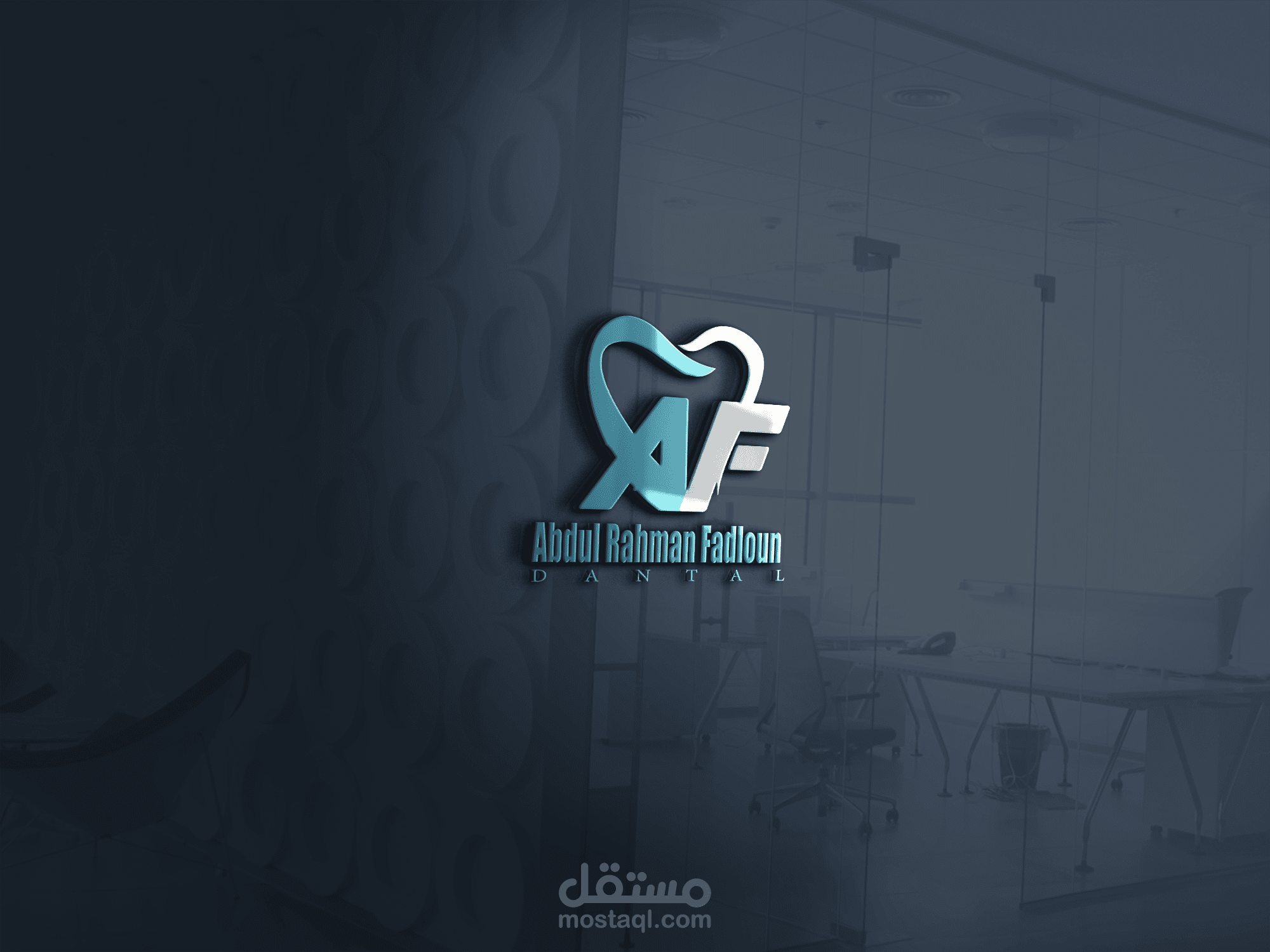 هوية عيادة اسنان