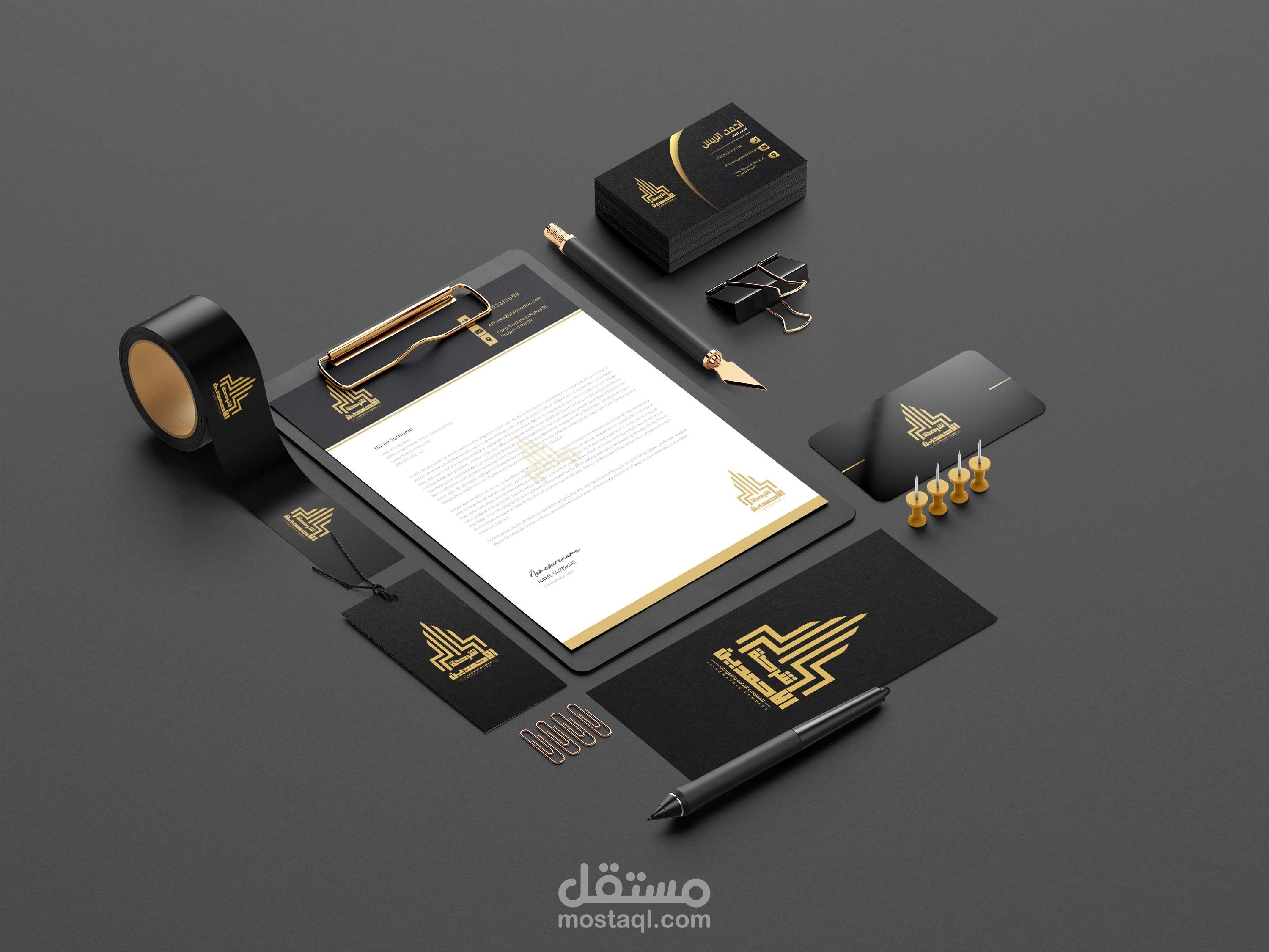 هوية-بصرية-شركة-الاحمدين-العقارية