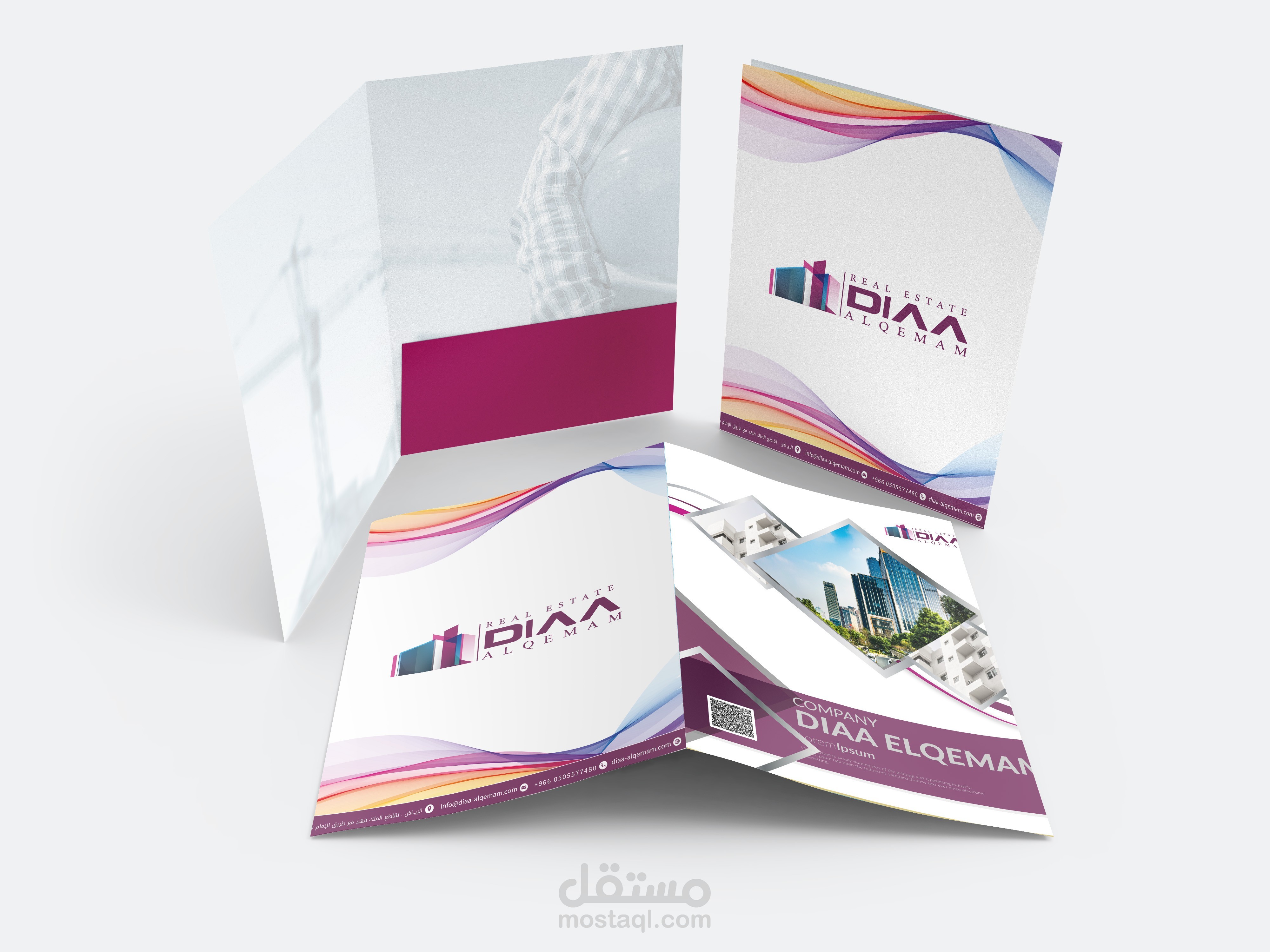 هوية -شركة-ضياء-القمم-العقارية