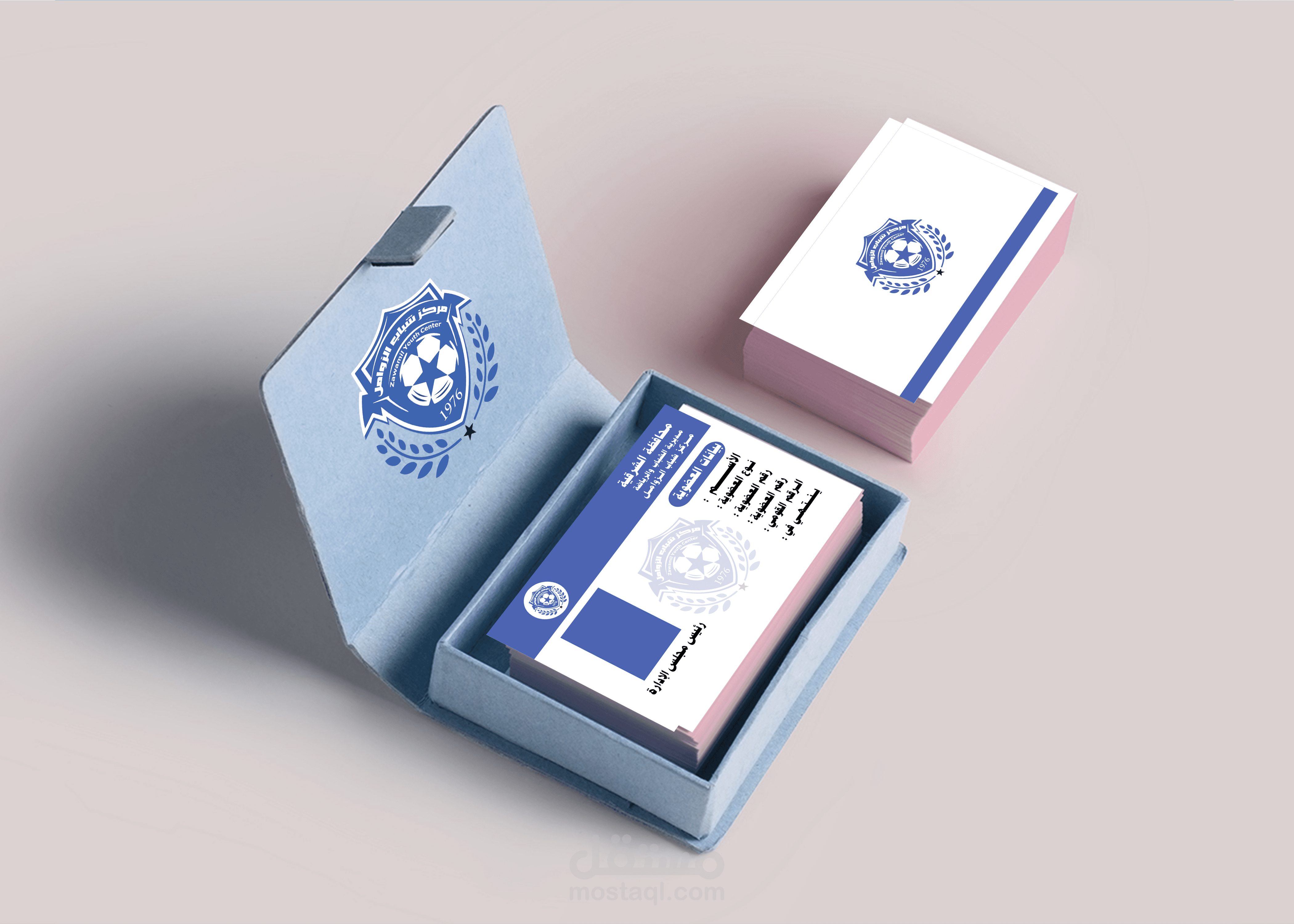 هوية نادي شباب الزوامل