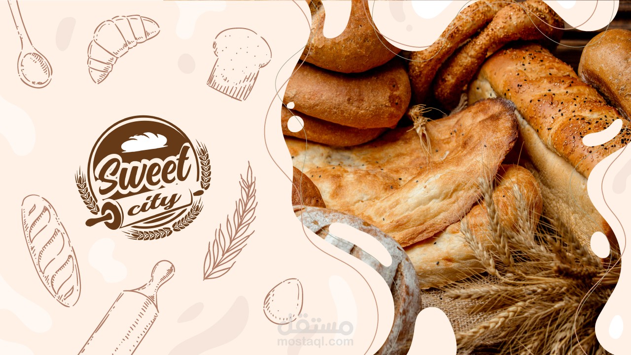 شعار مخبوزات