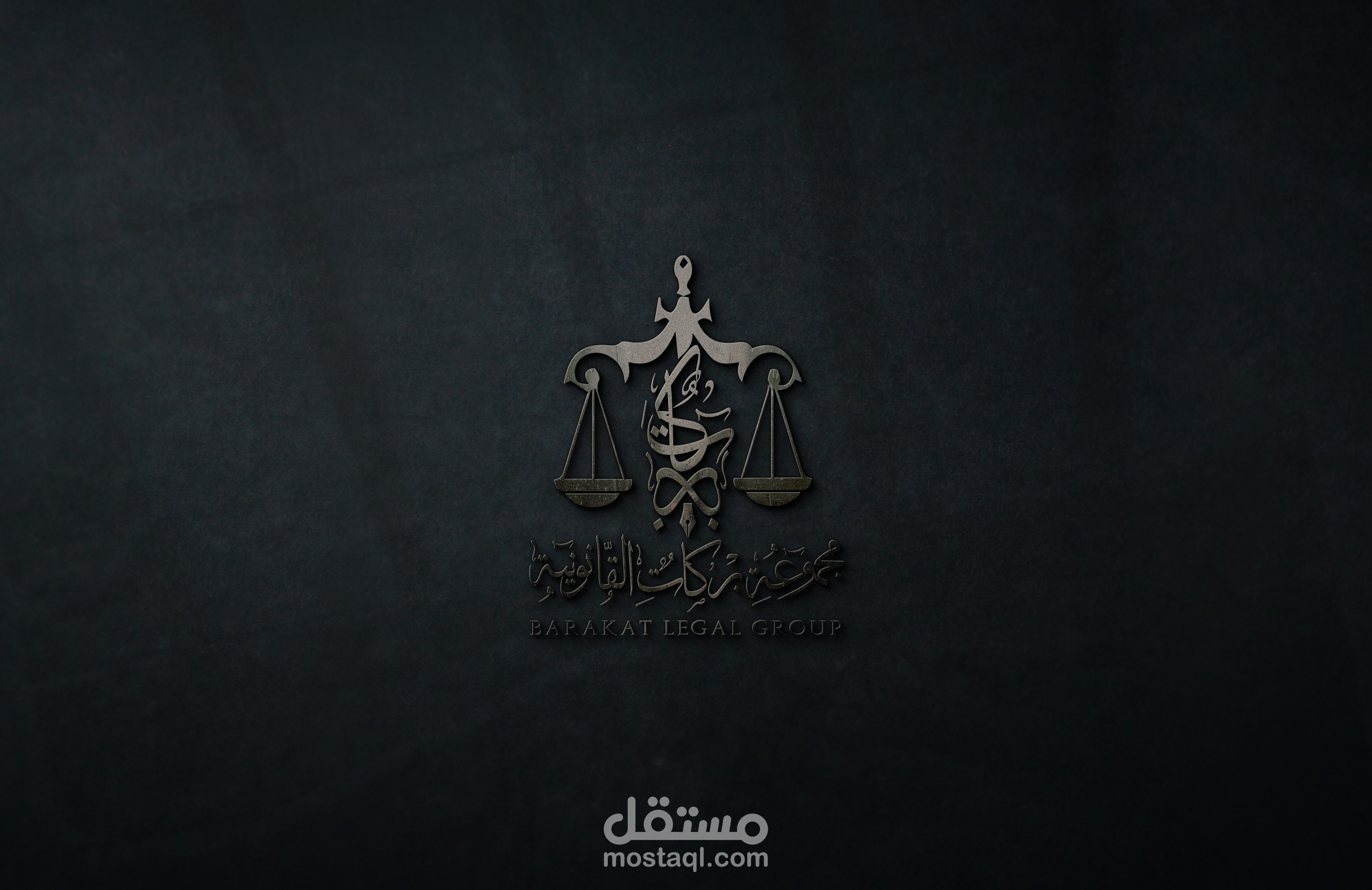 شعار-مؤسسة-بركات-القانونية-2