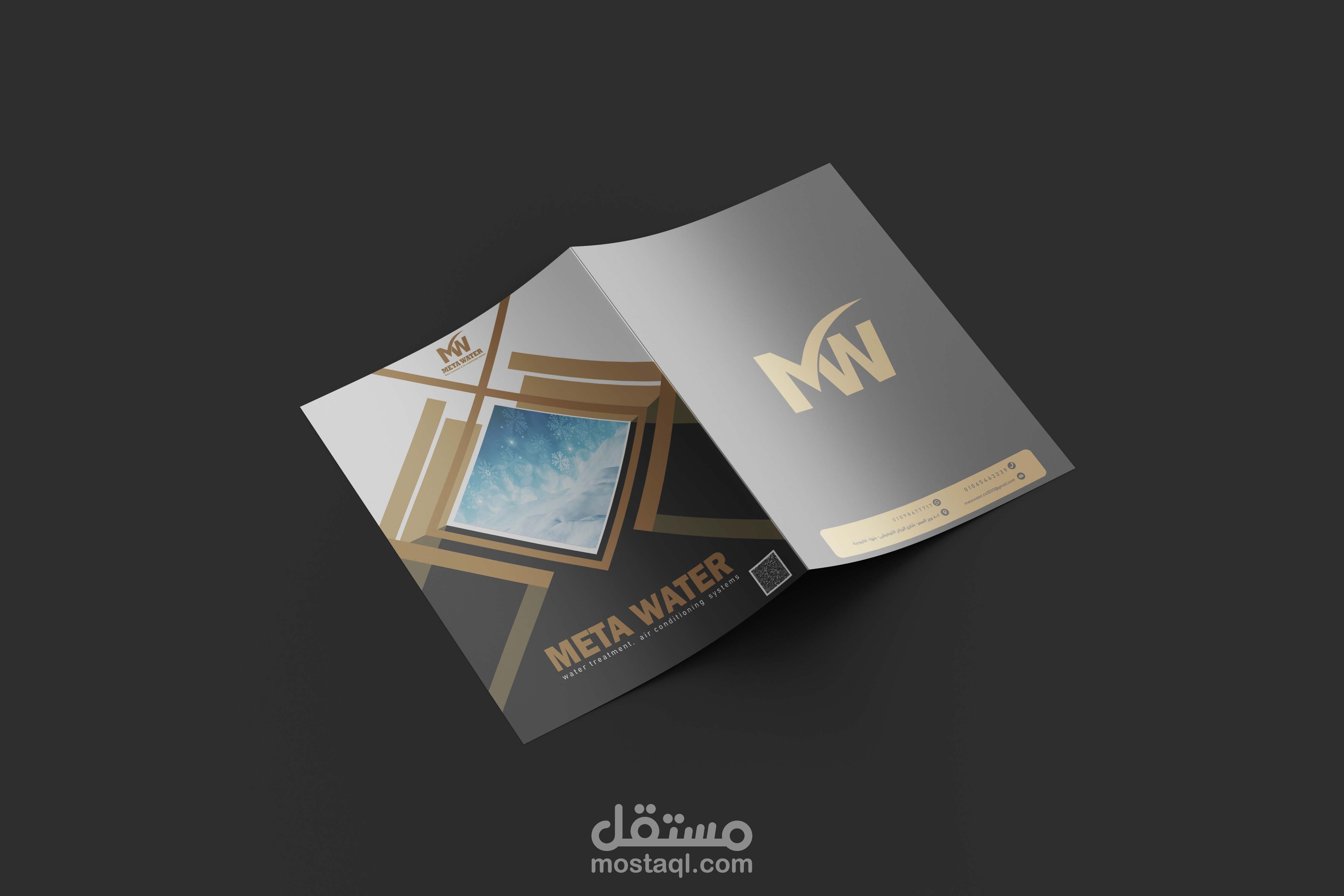 هوية -شركة-ميتا