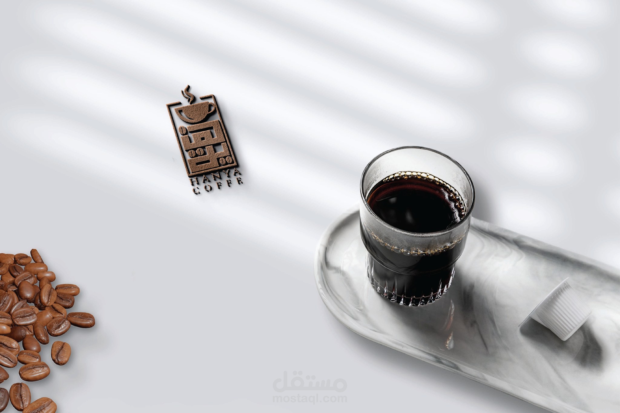 شعار كافيه ومقهي هنية