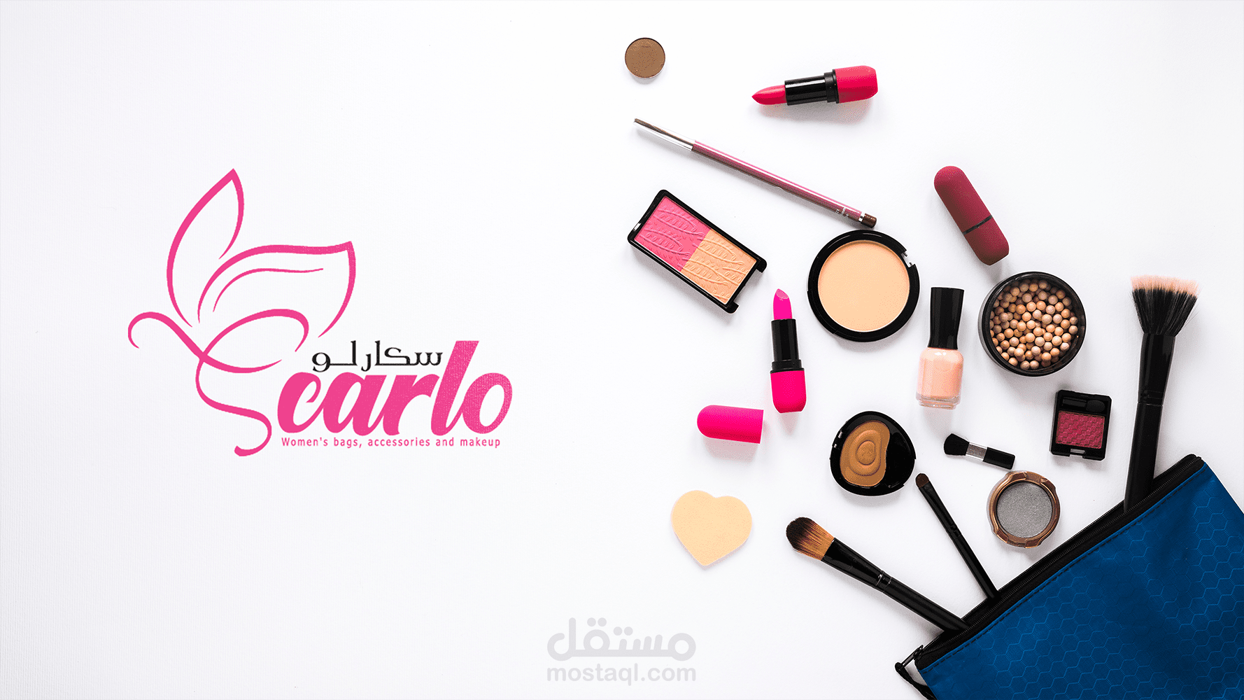 شعار سكارلو للتجميل