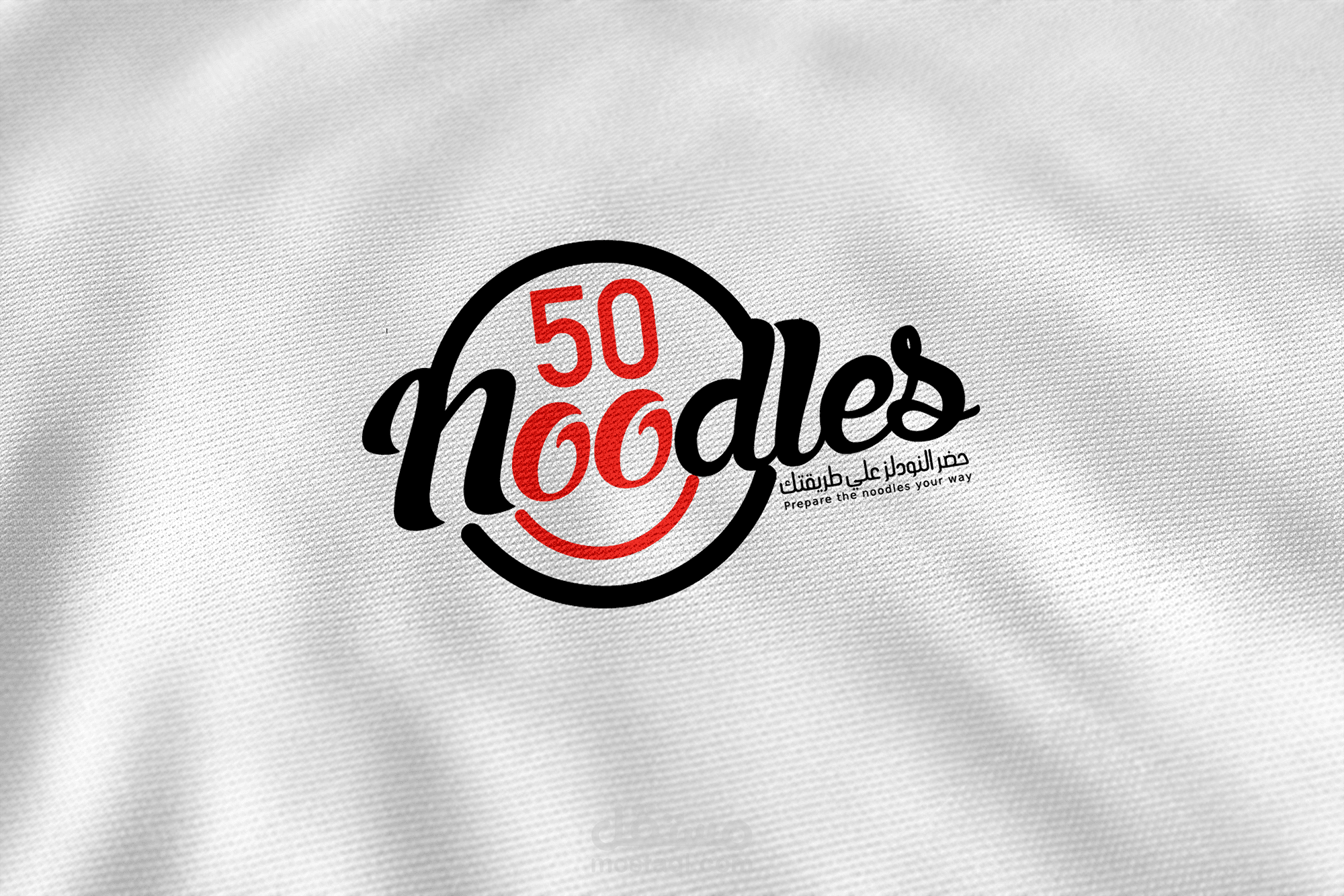 شعار نودلز للوجبات السريعة والنودلز علي الطريق