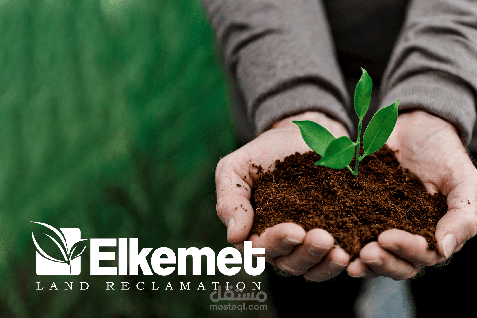 شعار الكيميت