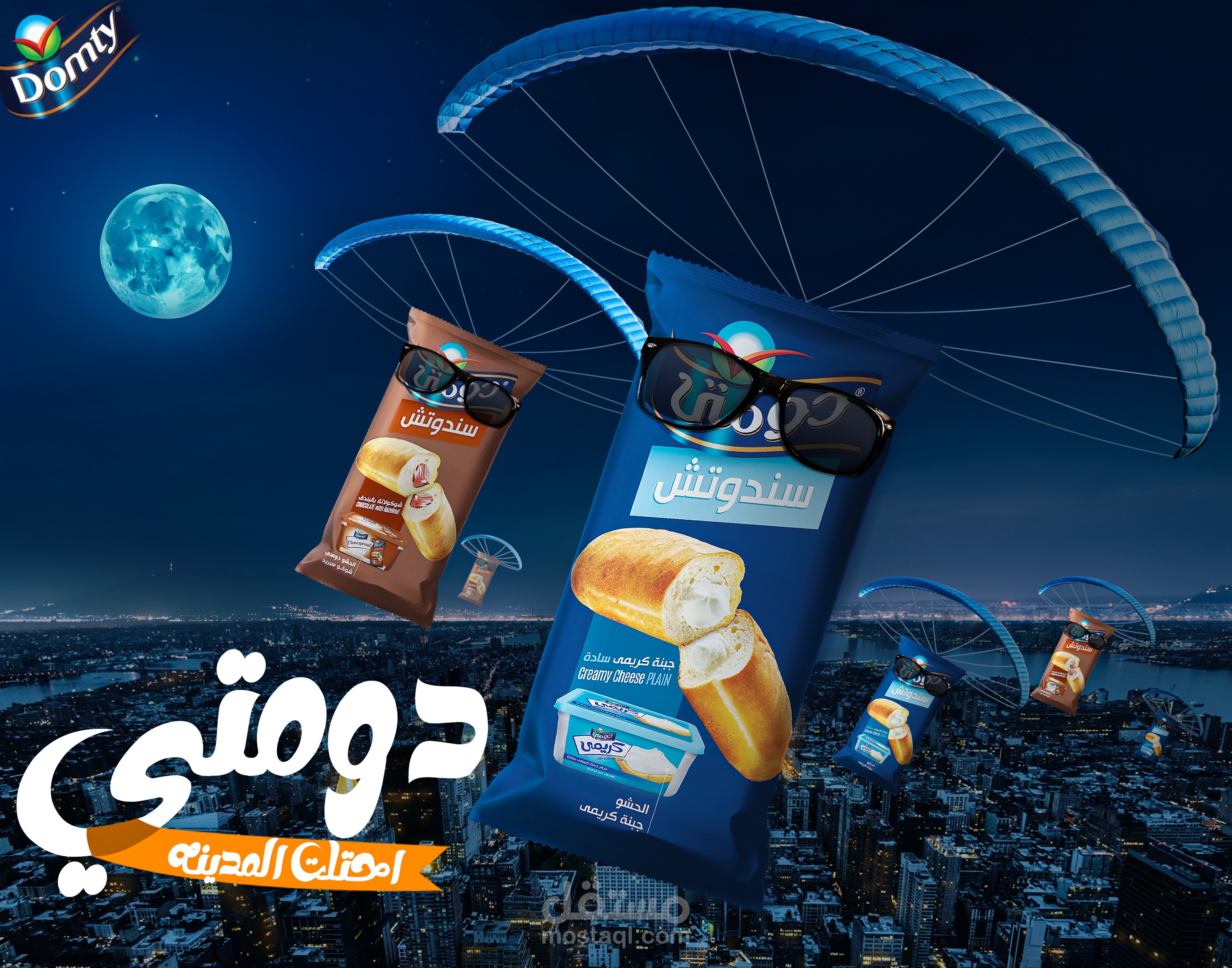 تصميم سوشيال ميديا لدومتي