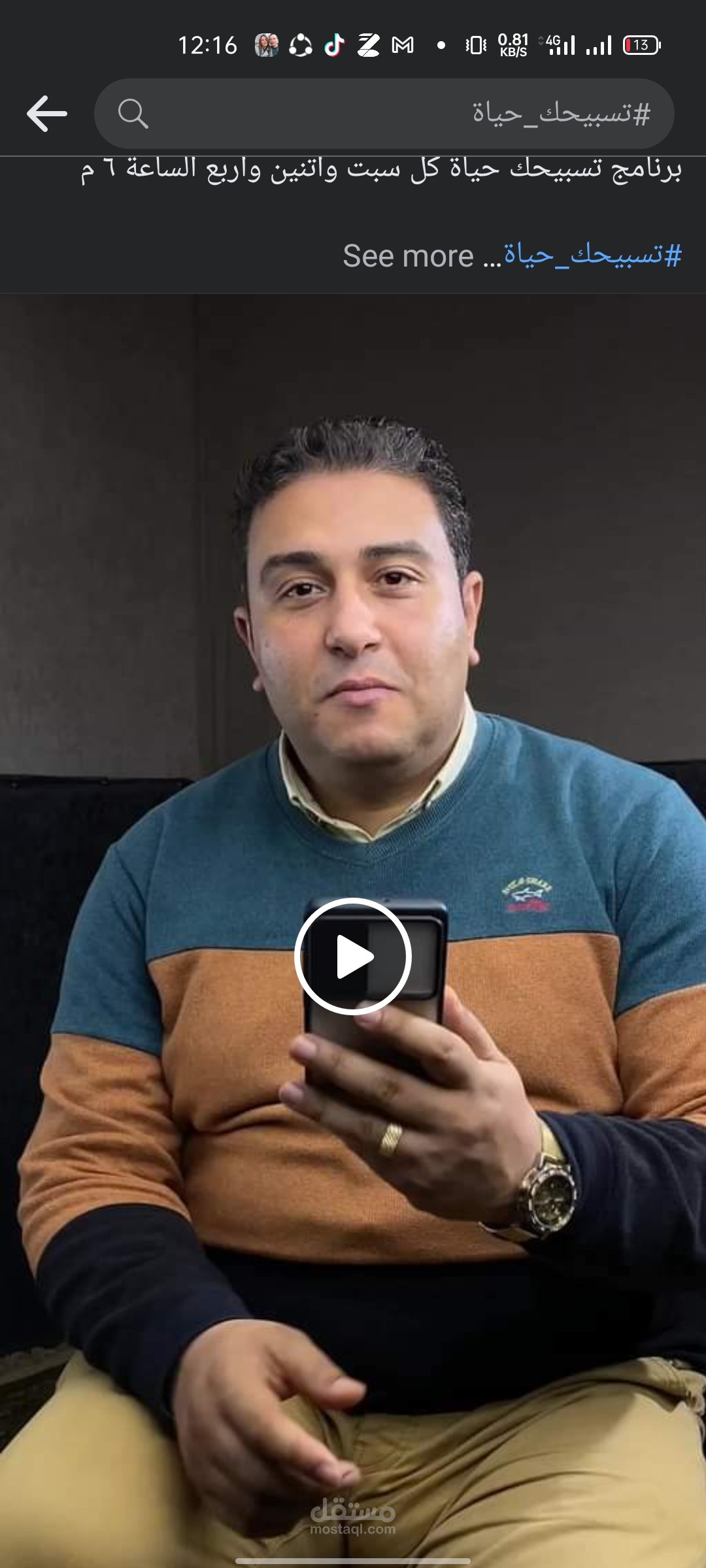 فيديو انشاد ترانيم