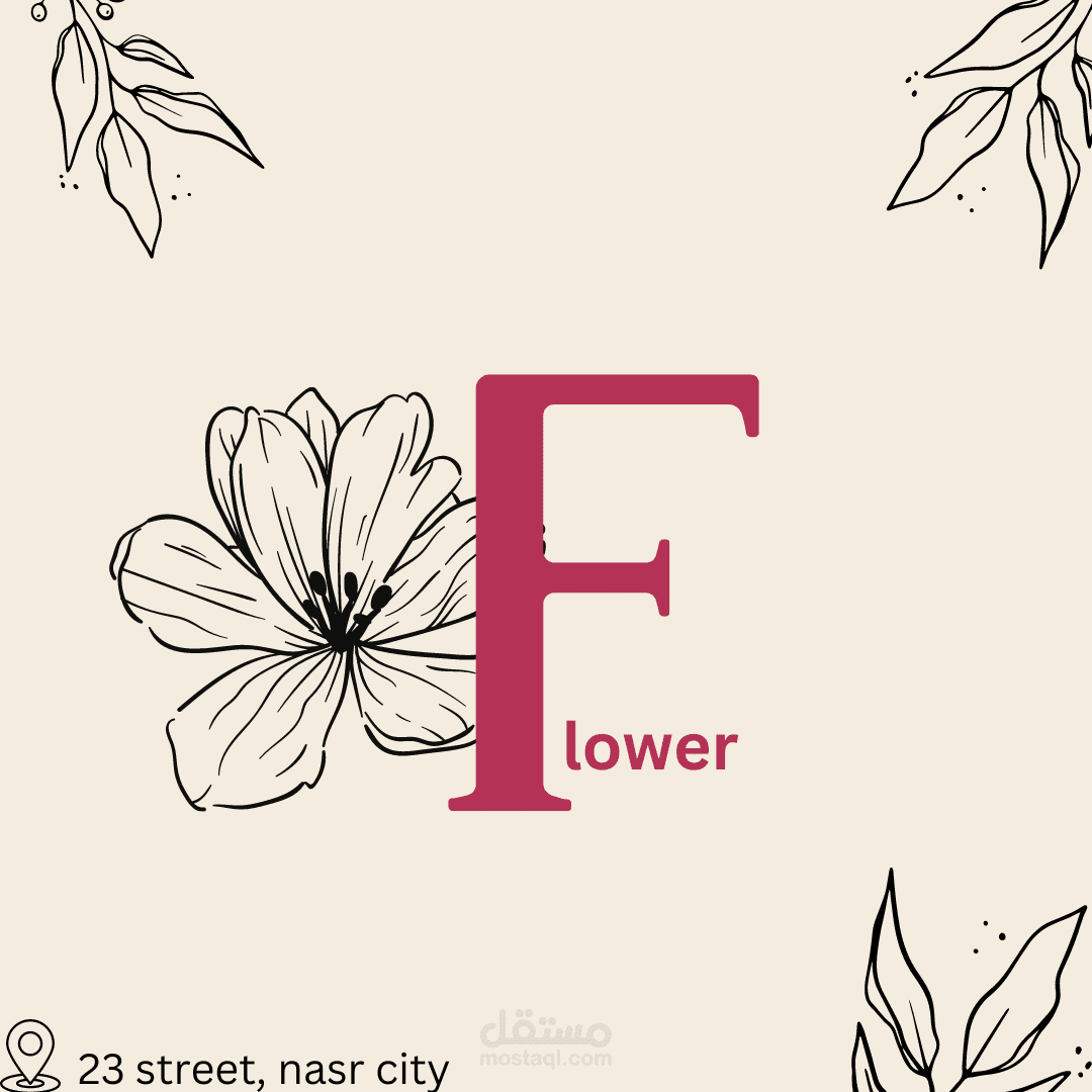 لوجو محل ورد