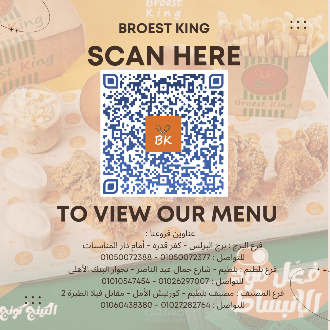 QR Code