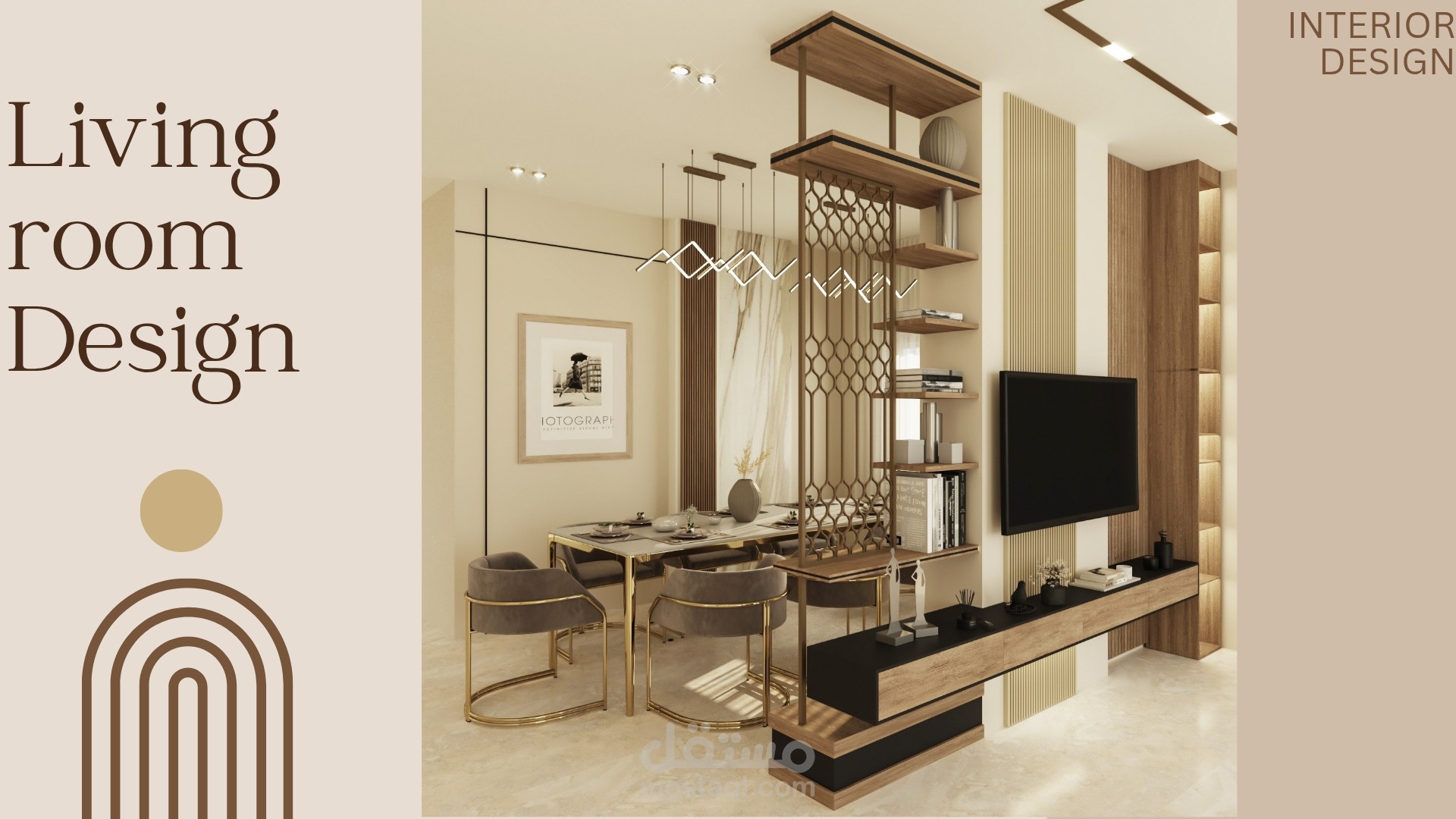 تصميم ديكور لغرفة معيشة livingroom