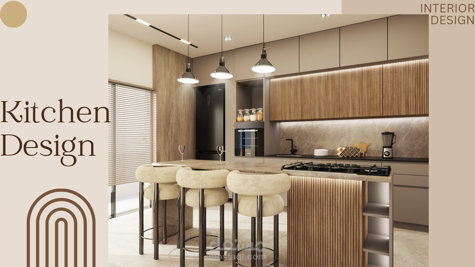 تصميم و ديكور مطبخ modern kitchen