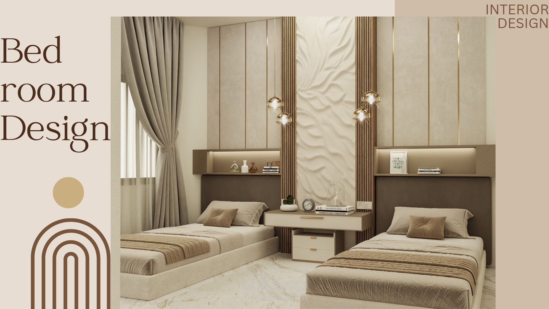 تصميم وديكور غرفة نوم عصرية modern bedroom