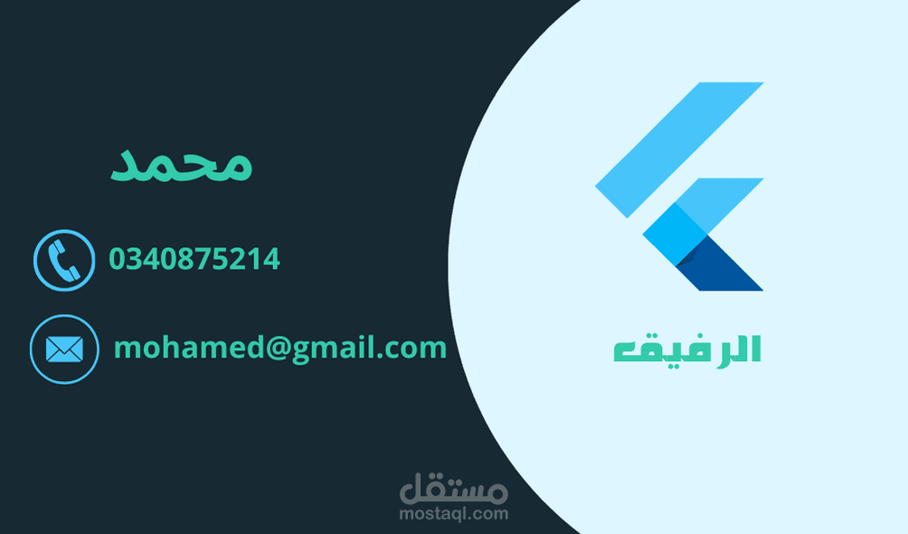 بطاقة عمل