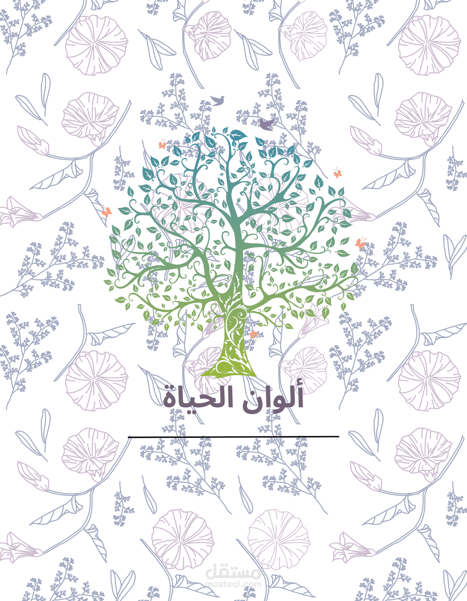 تصميم تيشرت