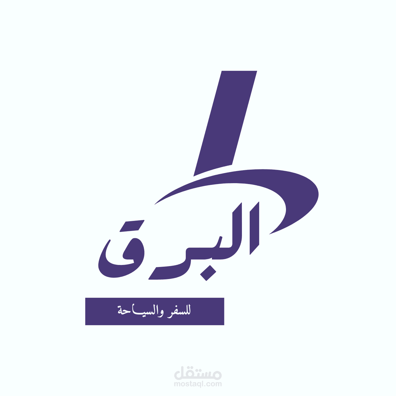 شعار شركة البرق باستخدام اليستريتور