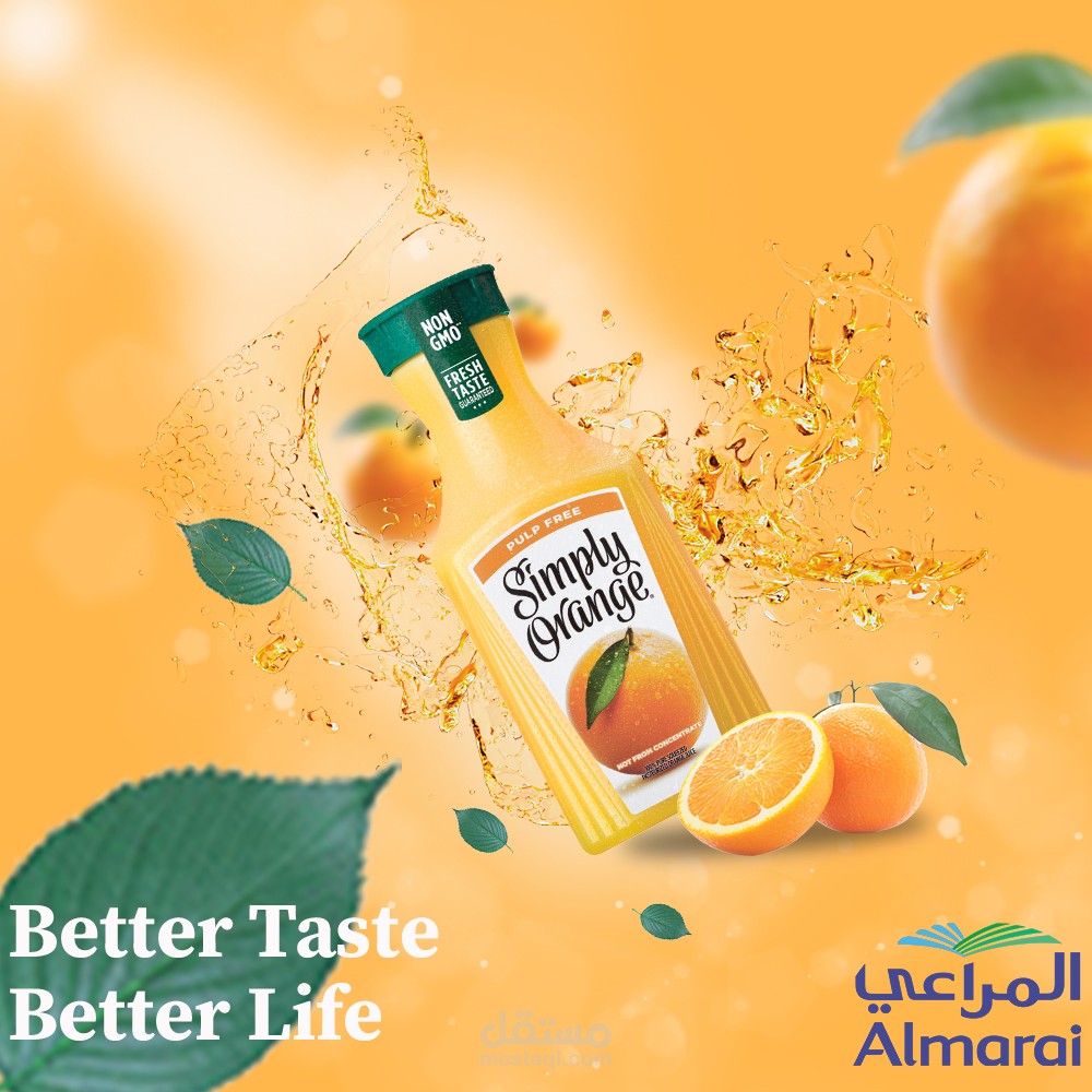 اعلان لشركه المراعي