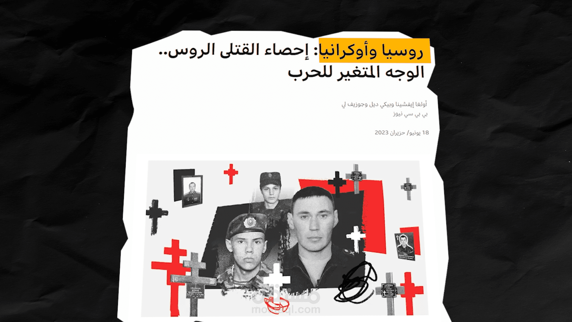 ملخص قصة فلسطين من البداية الي الان