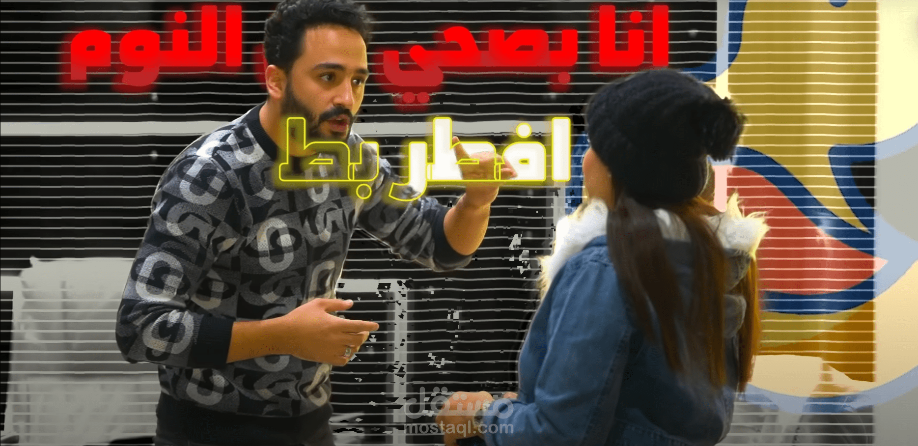 دخلت تشتري عربيه حصل معاها حاجه غريبه !! Prank show