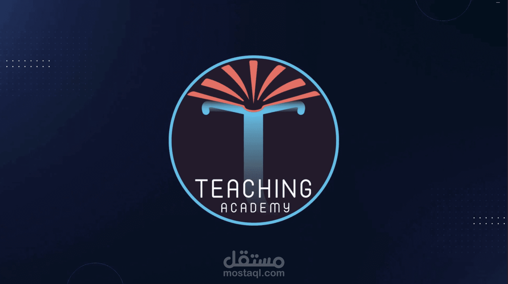 برومو مؤتمر المعلم المثالي