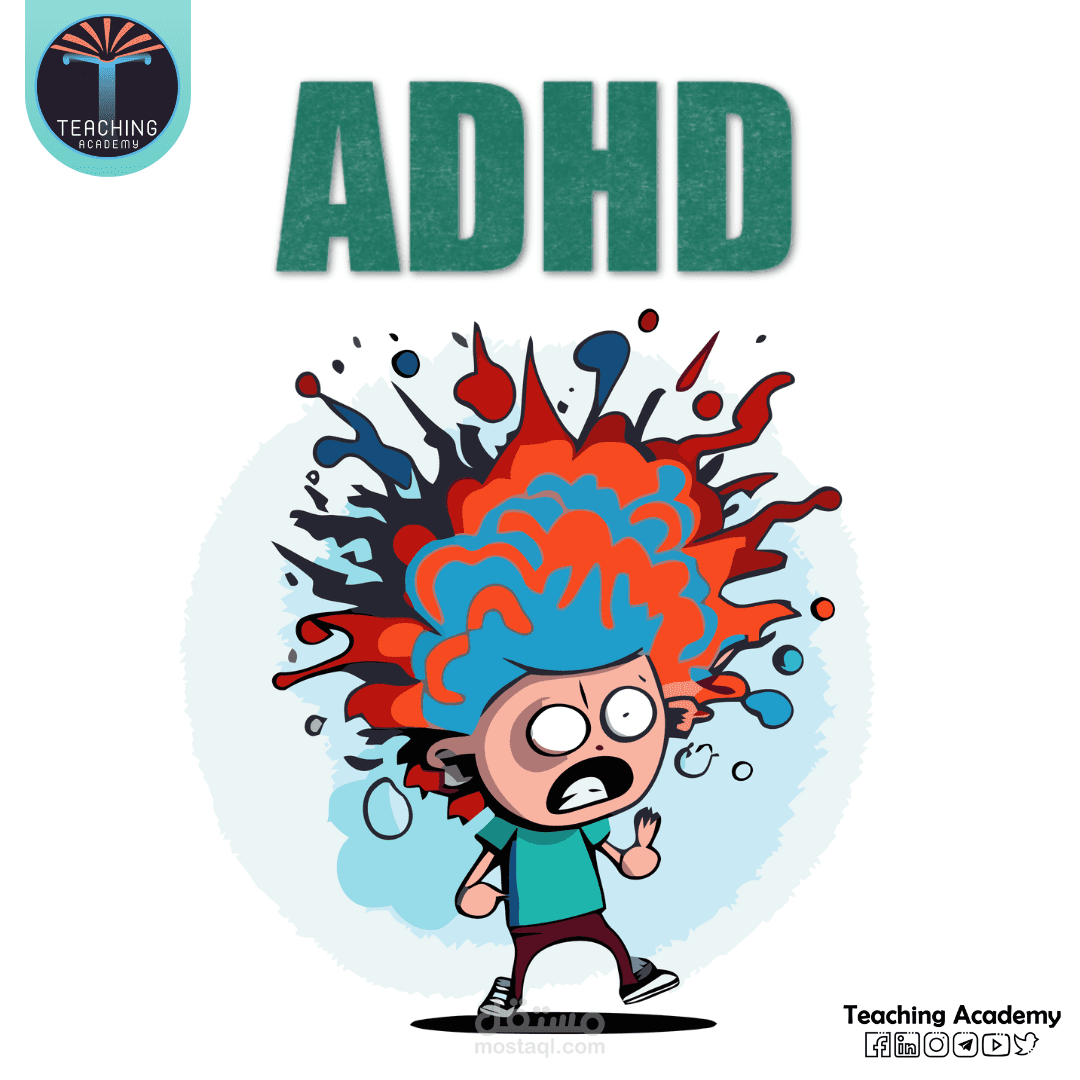 تصميم مقال عن فرط الحركة وتشتت الانتباه ADHD