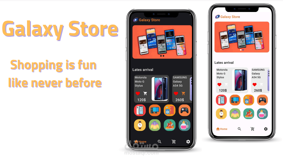 Galaxy Store