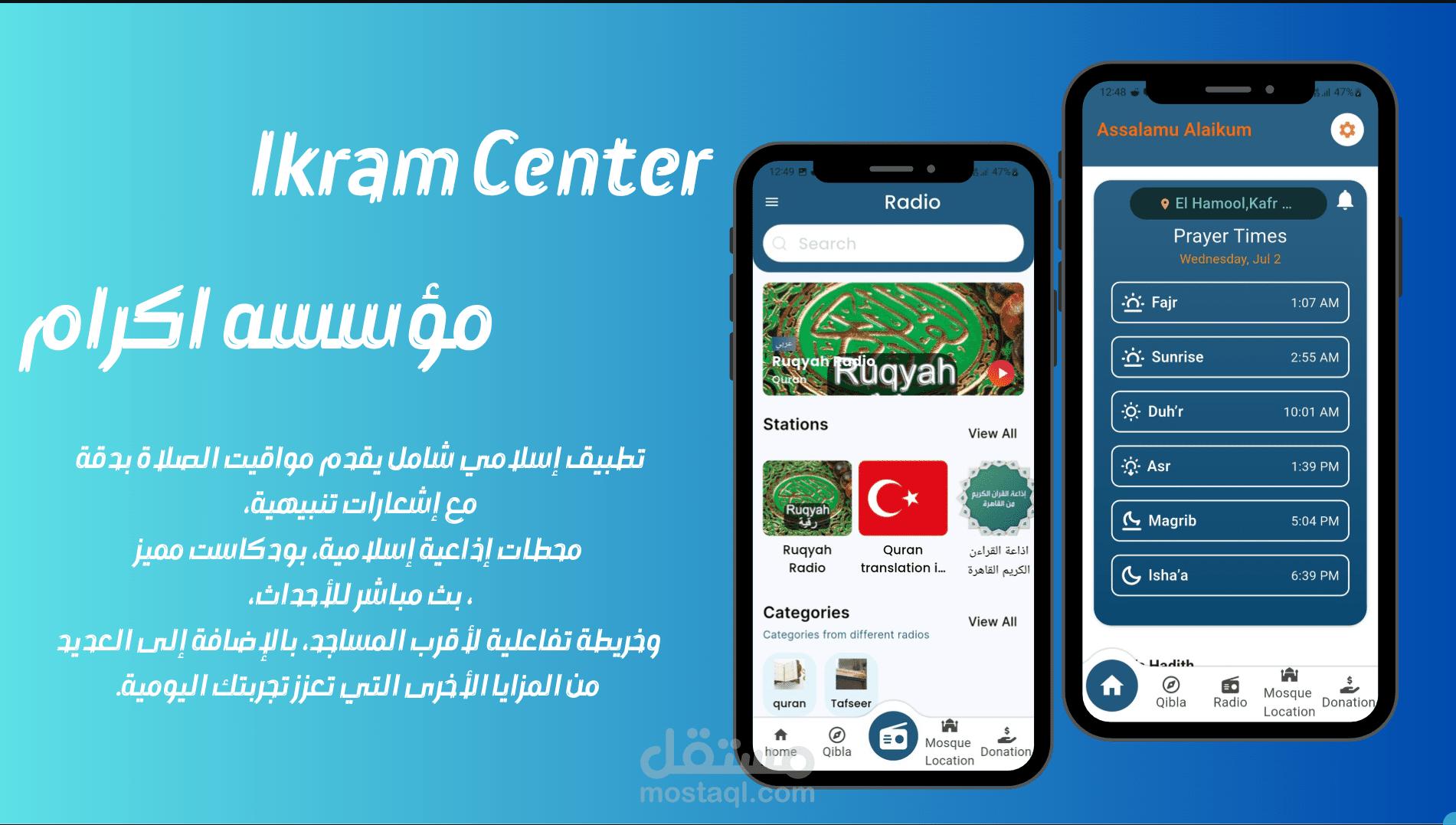 ikram center