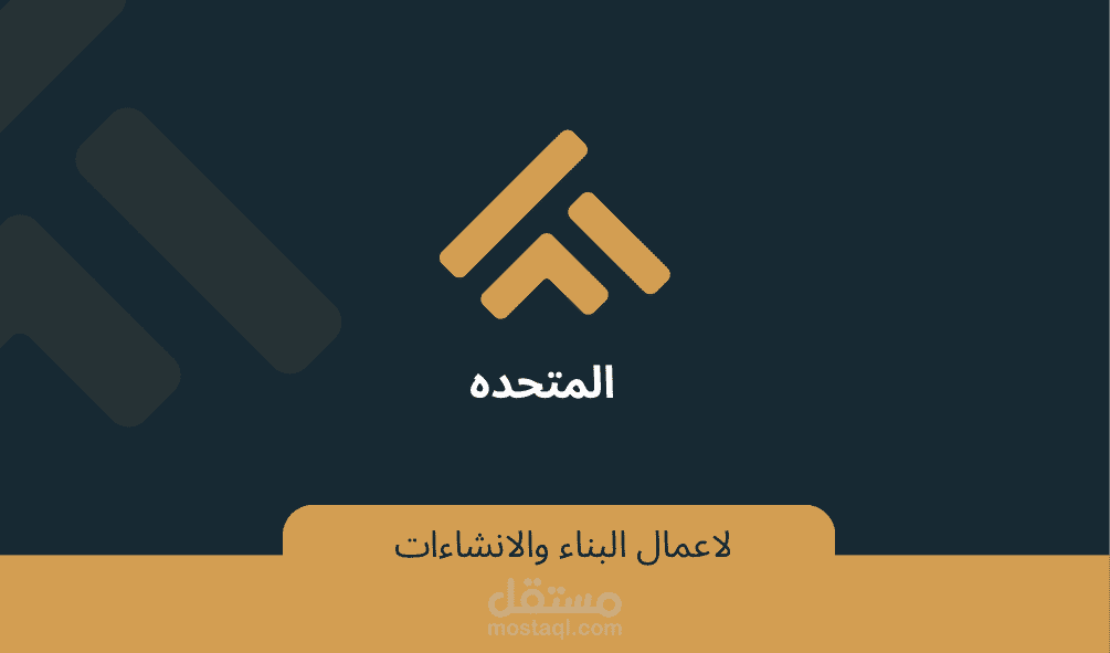 بيزنيس كارد